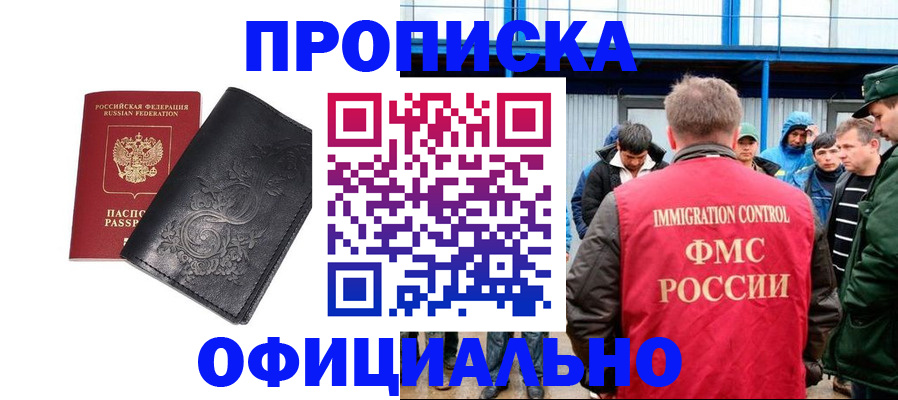 форма 3 в Иркутске